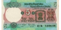 India 5 1976 UNC P-80/o